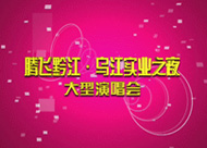 &#24320;&#20803;&#32593;&#39029;&#29256;&#95;&#24320;&#20803;&#40;&#20013;&#22269;&#41;