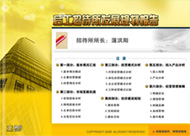 &#24320;&#20803;&#32593;&#39029;&#29256;&#95;&#24320;&#20803;&#40;&#20013;&#22269;&#41;